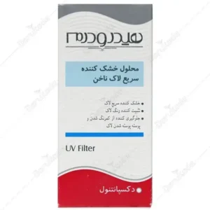 هیدرودرم محلول خشک کننده سریع ناخن 8 میل تاپ کات Nail Top Coat Fast Drier