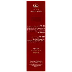 رزالیا فوم شوینده صورت پوست چرب 150 میل رزا پیور ROSA PURE