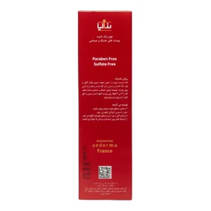 رزالیا فوم شوینده صورت پوست خشک و حساس 150 میل رزا سنس ROSA SENSE