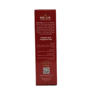رزالیا کرم ژل دور چشم رزا اکتیو 20 میل ROSA ACTIVE