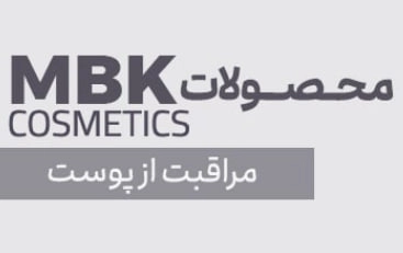 ام بی کی